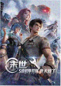 下载站番剧连载分区封面