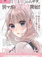 下载站漫画资源分区封面